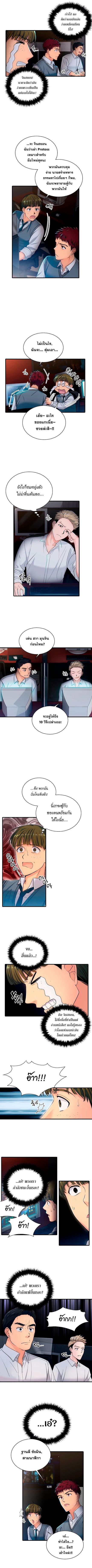 Medical Return - หน้า 2