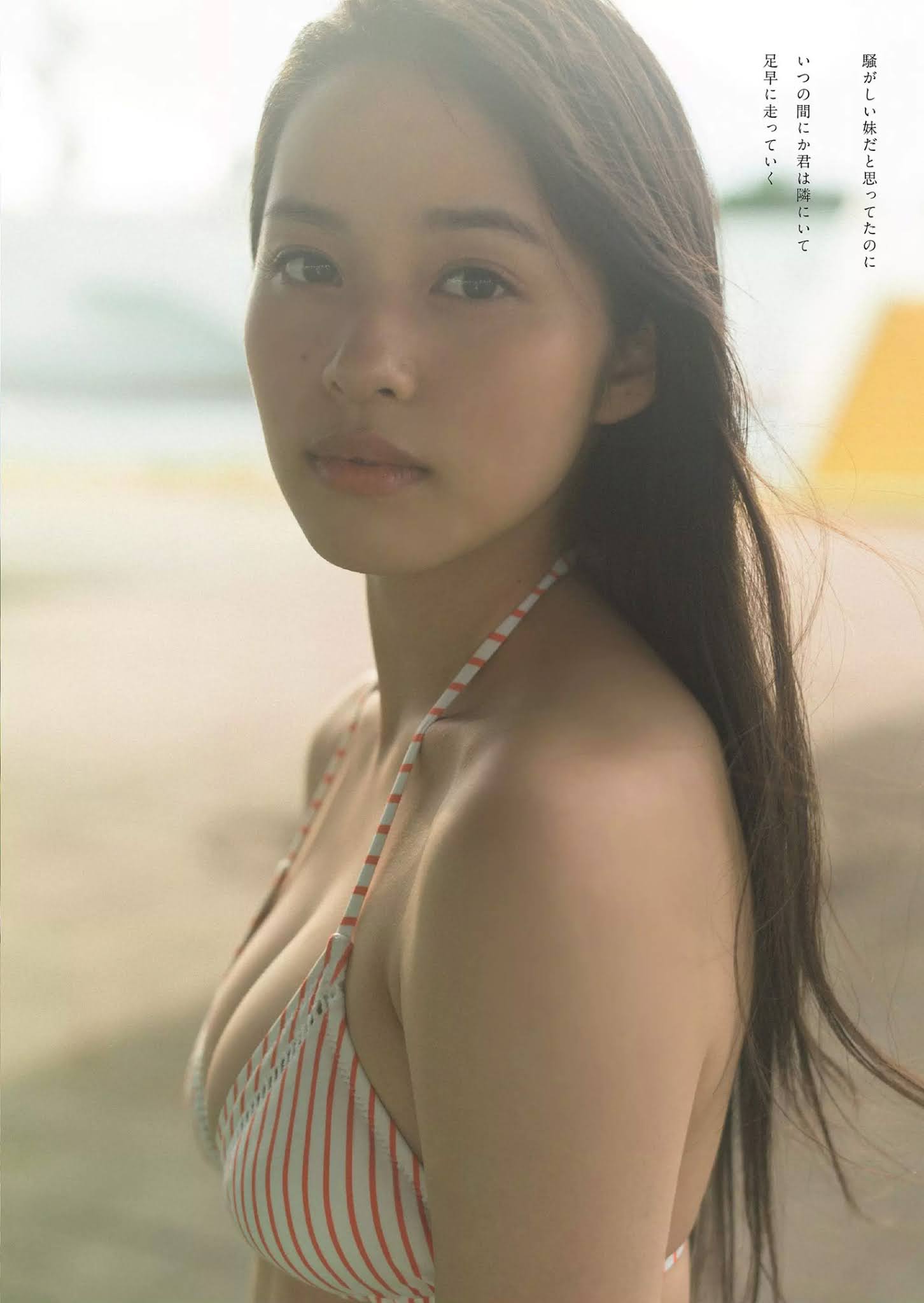 Reia Inoko 猪子れいあ, Weekly Playboy 2020 No.50 (週刊プレイボーイ 2020年50号)