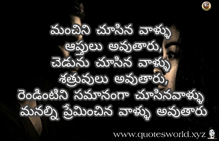 Best Attitude Quotes In Telugu వ ఖర స క త ల త ల గ ల Quotesworld