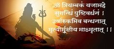 mahamrityunjay mantra