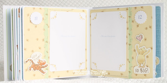 Альбом для мальчика