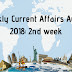 Weekly Current Affairs August 2018: 2nd Week
