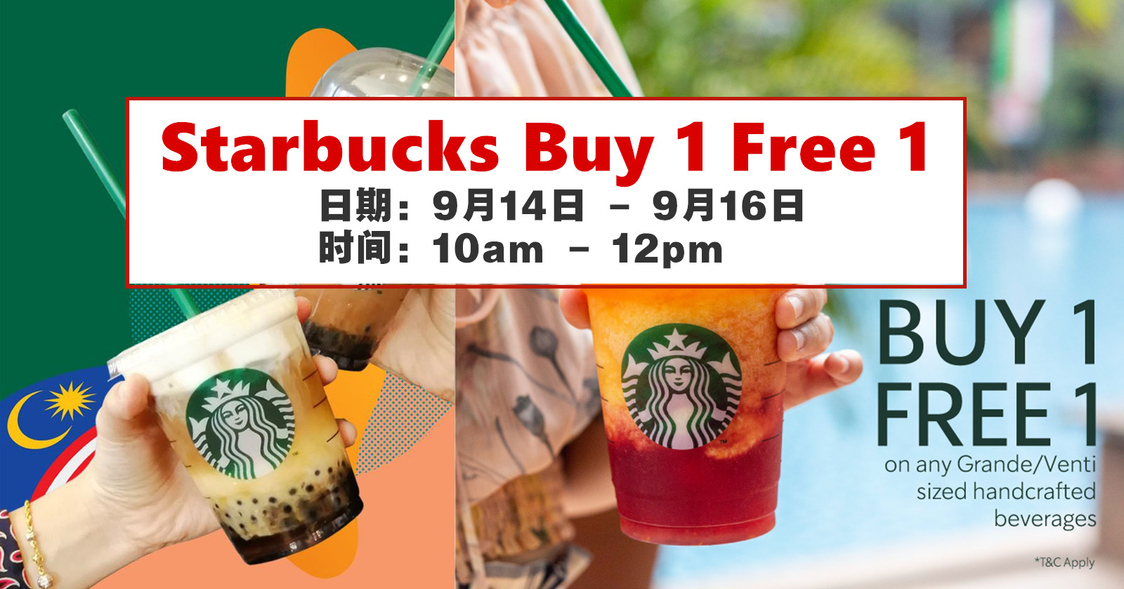 Starbucks Buy 1 Free 1
