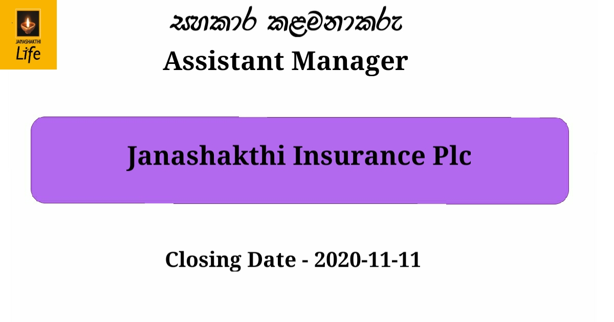 Assistant Manager Janashakthi Insurance Plc SLDailyPlus