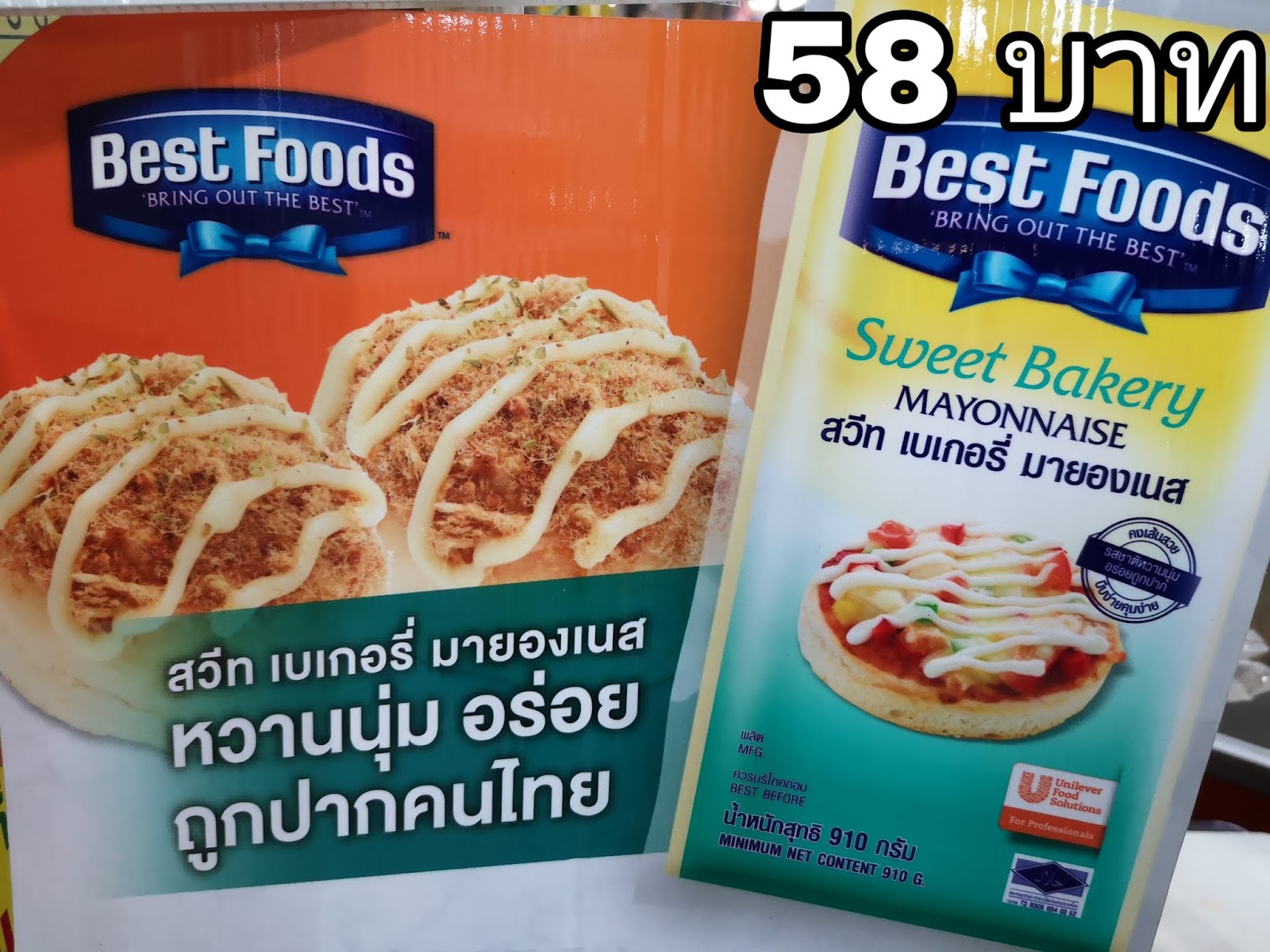 วิธีทำ พิซซ่าหน้าไส้กรอก มอสซาเรลล่าชีส แบบง่ายๆ