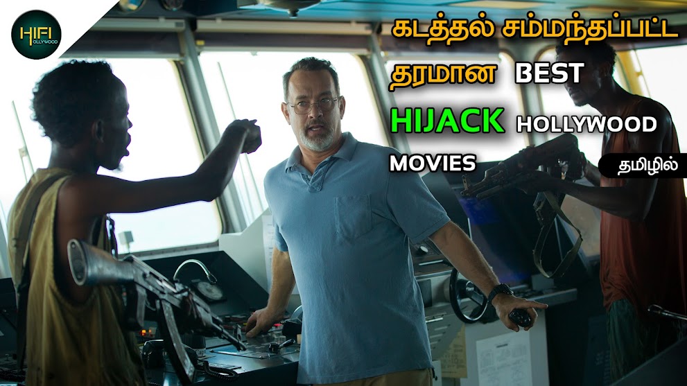 Top 5 hijack movies/Tamildubbed/Hifi hollywood