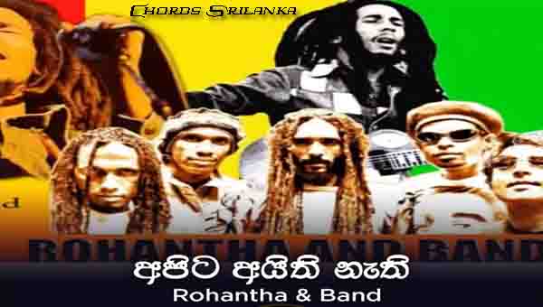 sinhala reggae mp3 free download