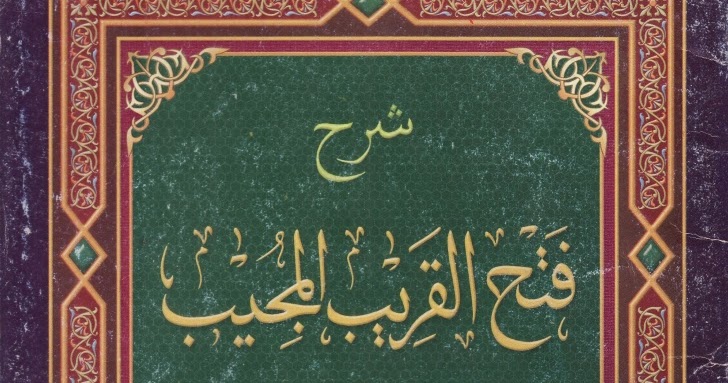 Terjemahan Kitab Al Bajuri Jilid 2 Pdf  Free Download 