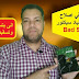 تجربتي في اصلاح الهارد من الباد سيكتور Bad Sector الى بتسبب تهنيج وتسقيط الويندوز تجربتي في اصلاح الهارد من الباد سيكتور Bad Sector الى بتسبب تهنيج وتسقيط الويندوز