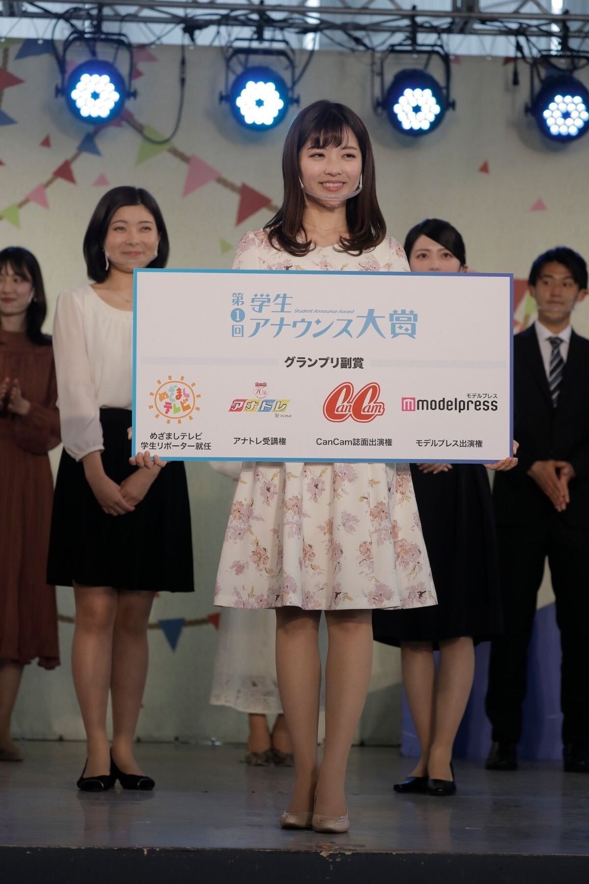 일본 아나운서 지망 학생 미인대회 수상자 - 꾸르