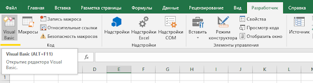 Как удалить лишние стили в Excel