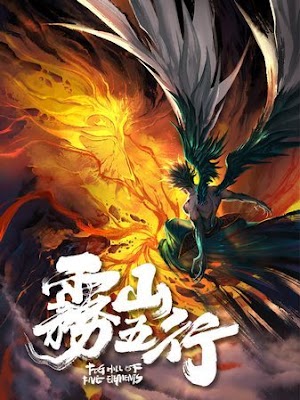Vụ Sơn Ngũ Hành - Fog Hill of the Five Elements (2020) Vụ Sơn Ngũ Hành - Fog Hill of the Five Elements (2020)