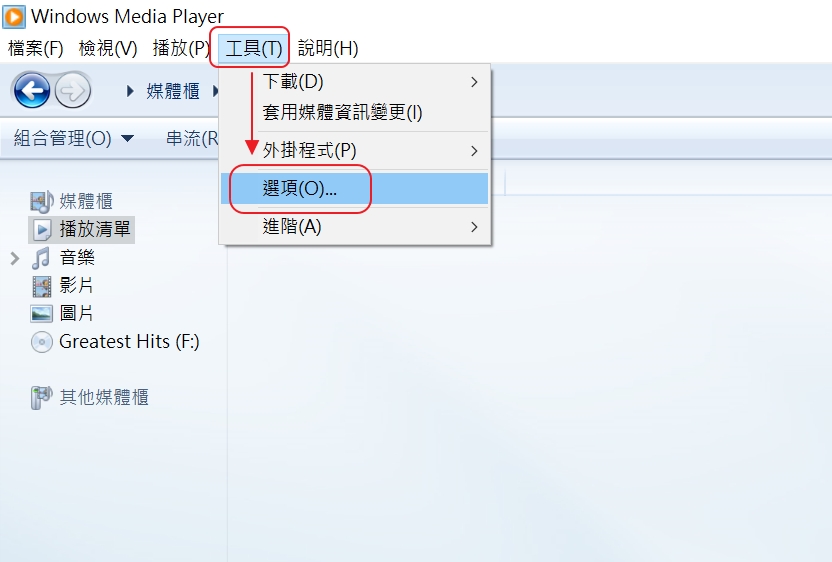 CD 轉 MP3 教學03