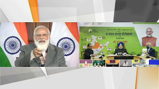 प्रधानमंत्री ने 06 राज्यों में लाइट हाउस प्रोजेक्ट का वर्चुअल माध्यम से शिलान्यास  किया