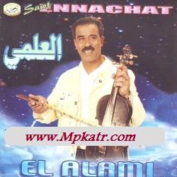 El Alami-El Alami 2012