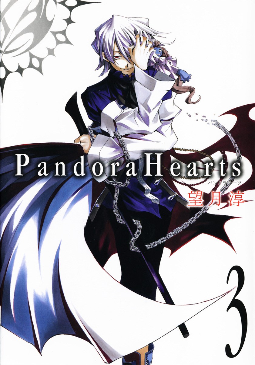 Pandora Hearts Reseña
