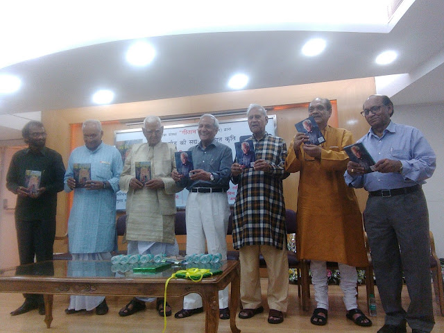B.L. Gaur Launched His Book “Jaati Hui Dhoop” B.L. Gaur Launched His Book “Jaati Hui Dhoop”