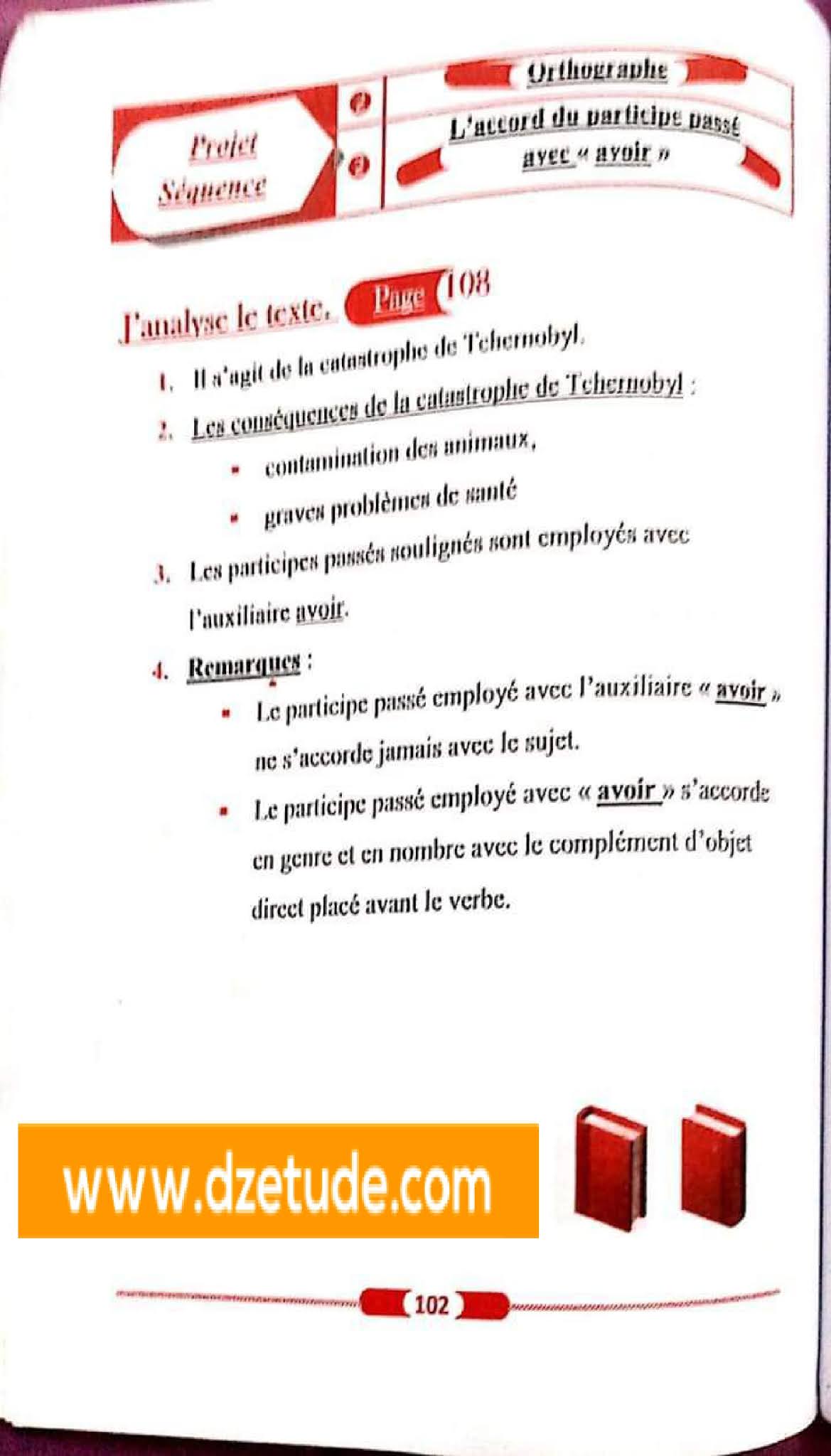 حل تمارين صفحة 108 الفرنسية للسنة الأولى متوسط الجيل الثاني