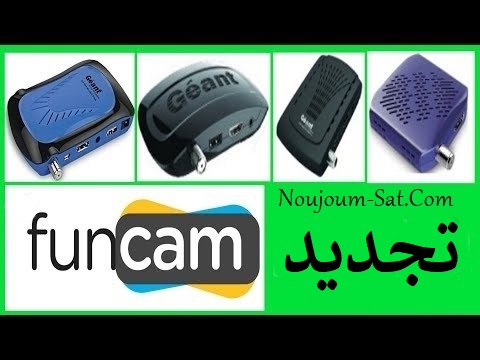 طريقة تجديد سيرفر فانكام لاجهزة الاستقبال الداعمة له Server FunCam