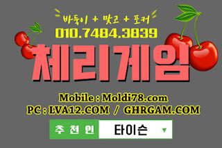 원탁의신게임,체리모바일,원탁게임,엠엘비게임,오라클게임,체리게임,초코볼게임,바둑이게임 원탁의신게임,체리모바일,원탁게임,엠엘비게임,오라클게임,체리게임,초코볼게임,바둑이게임