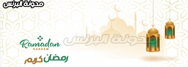 Ø®ÙÙÙØ§Øª رÙ
Ø¶Ø§Ù ÙØ±ÙÙ
Ø®ÙÙÙØ§Øª رÙ
Ø¶Ø§Ù ÙØ±ÙÙ