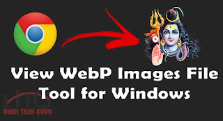 How to View WebP Images on Windows ki Jankari