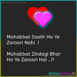 Love Shayari In Hindi With Images Love Shayari In Hindi With Images