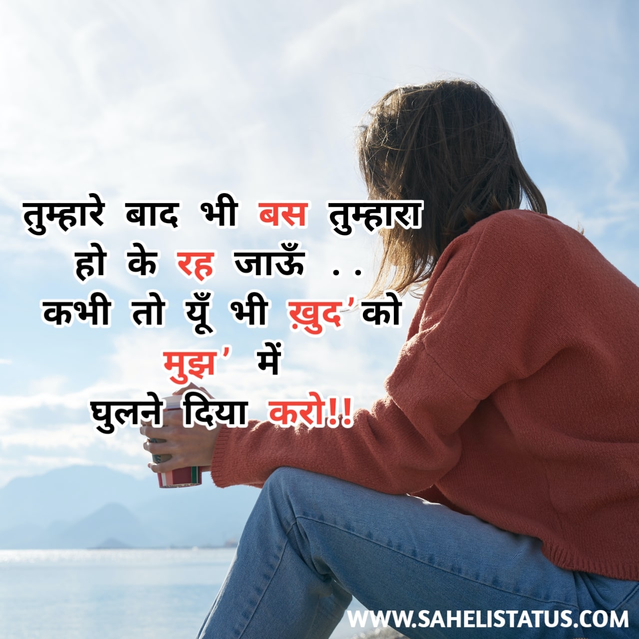 BEST *Sorry Status* in Hindi(सॉरी स्टेटस) for True Love ...