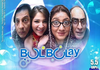 Highest ever rated sitcom Bulbulay AIRY Digital