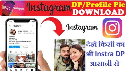 instagram download private account