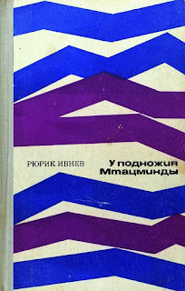 Физика за чашкой чая сочинение 14