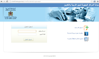 اضغط على الصورة لرؤيتها بالحجم الطبيعي