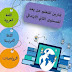 تمارين للتعلم عن بعد المستوى الثاني العربية الفرنسية الرياضيات تمارين للتعلم عن بعد المستوى الثاني العربية الفرنسية الرياضيات