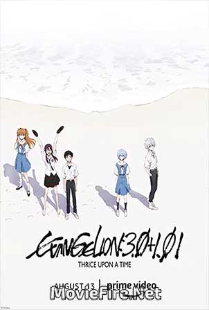 Evangelion: 3.0+1.01 Thrice Upon a Time (2021)