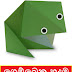 ගෙම්බෙකු හදමු (Origami Frog)