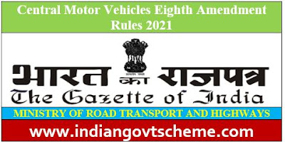Central Motor Vehicles Eighth Amendment Rules