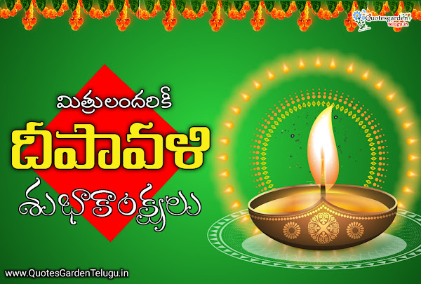 happy diwali 2020 telugu quotes wishes images greetings free download