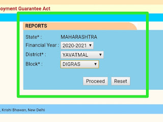 जिल्हा परिषद, पंचायत समिती आणि ग्राम पंचायत च्या विविध योजनांच्या लाभार्थ्यांची यादी पहा ऑनलाईन जिल्हा परिषद, पंचायत समिती आणि ग्राम पंचायत च्या विविध योजनांच्या लाभार्थ्यांची यादी पहा ऑनलाईन