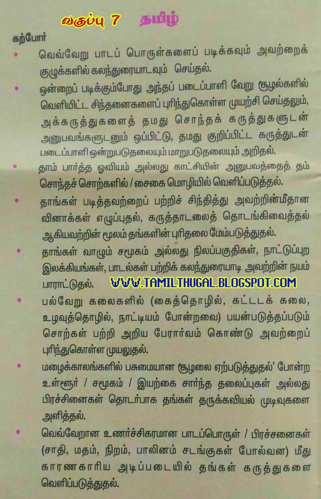 Nearest library to me image