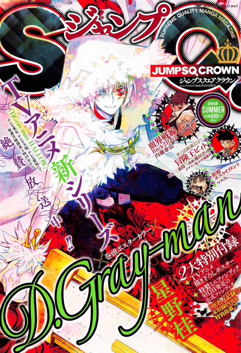 D Gray Man Chapter 223 D Gray Man Manga Online