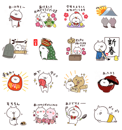 Usamaru's New Year's Gift Stickers