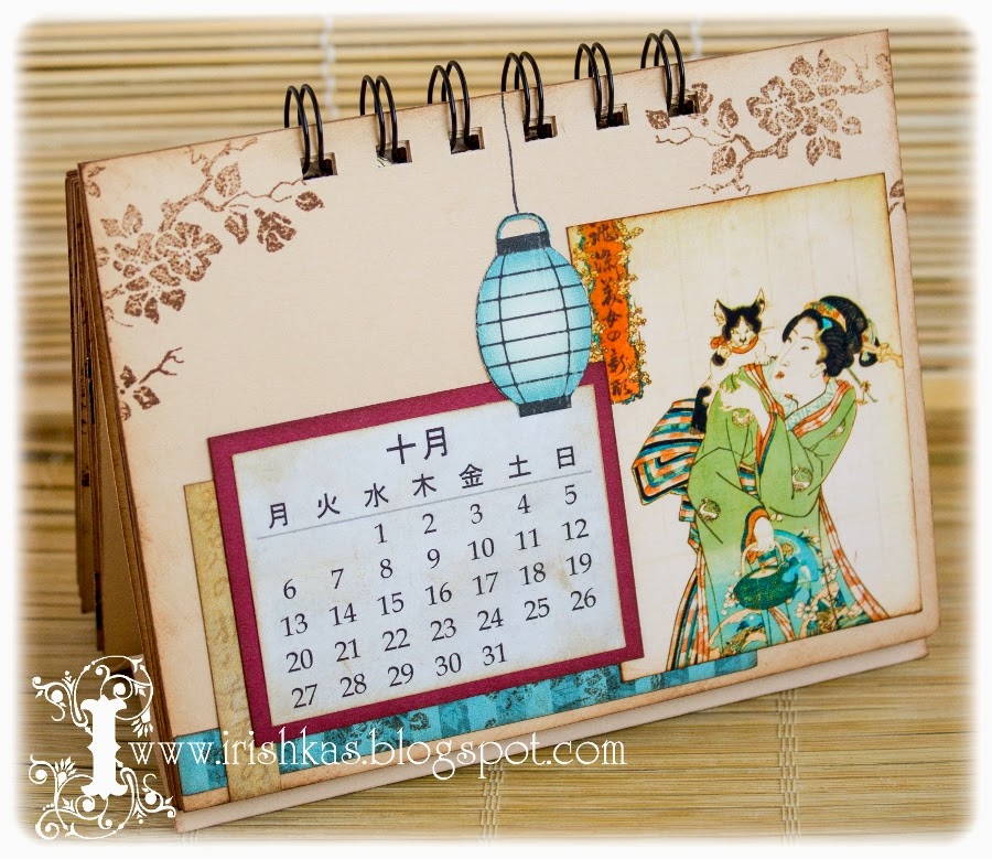 Презентация на тему японский календарь