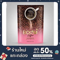 ซื้อ Room Coffee ใน App Shopee