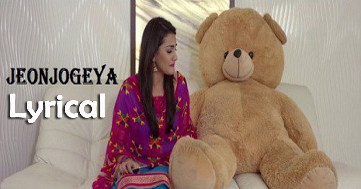 Jeonjogeya Romantic Song Lyrics Shayardeep Maan Millions of song