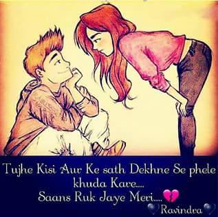 Romantic Shayari Romantic Shayari