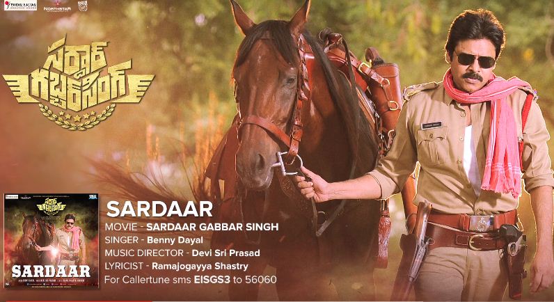 Sardaar Gabbar Singh Songs Listen Online JukeBox All Songs Sardar
