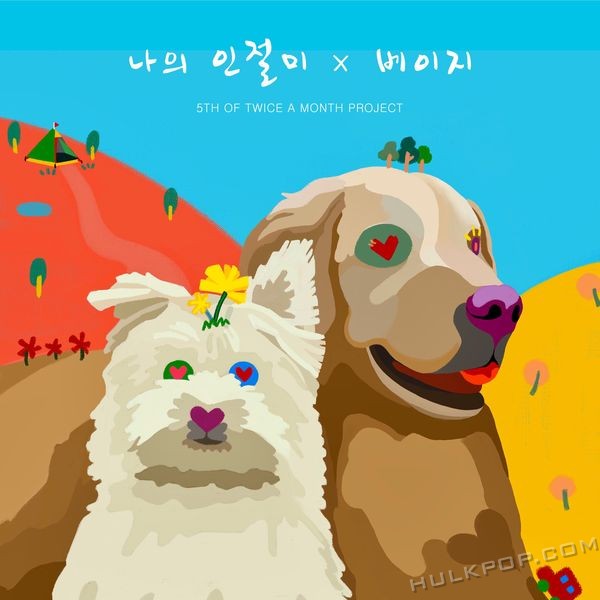 Beige – MY INGEOLMI – Single