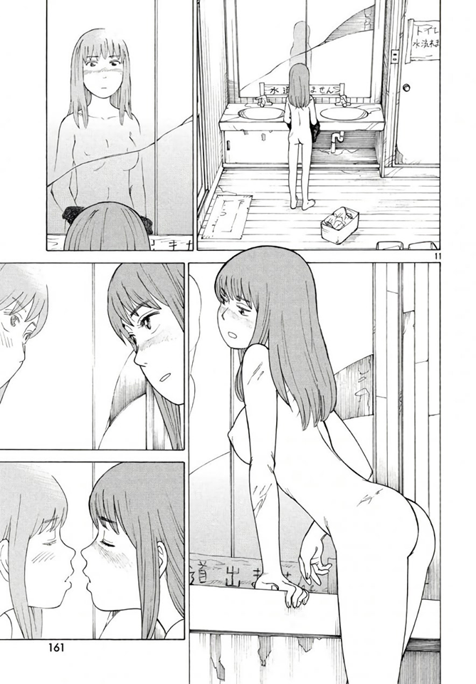 Tengoku Daimakyou - หน้า 11