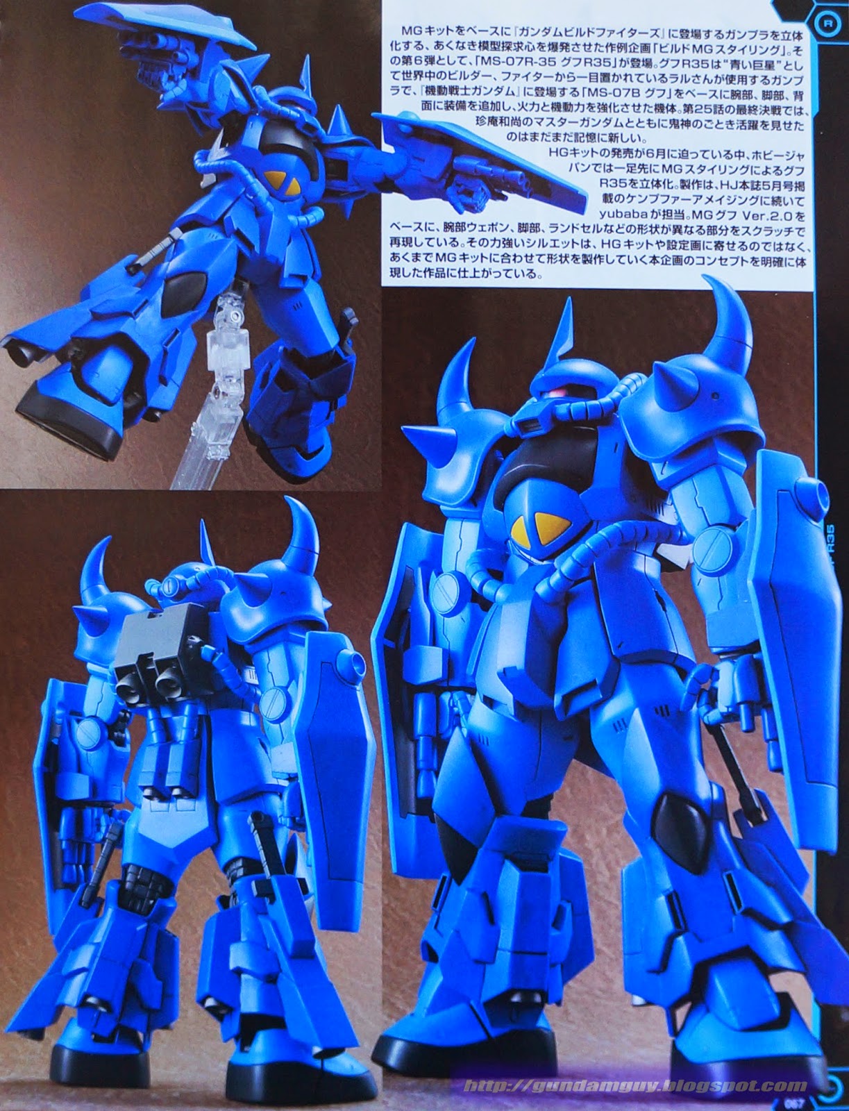 GUNDAM GUY: 1/100 MS-07R-35 Gouf R35 - Custom Build [Updated 6/13/14]