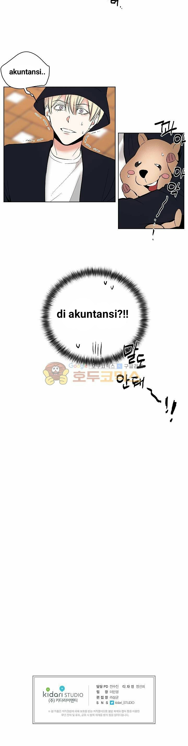 Paid Chapter 2 Mangakuri